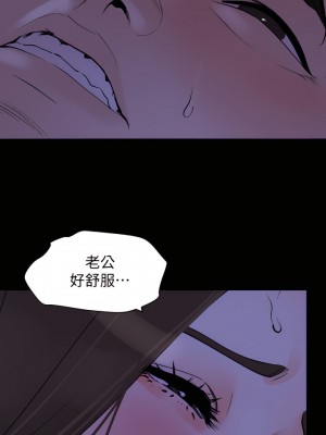 與岳母同屋 1-67話 [完結][無水印]_27_13