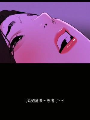 與岳母同屋 1-67話 [完結][無水印]_24_12