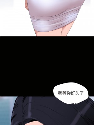 與岳母同屋 1-67話 [完結][無水印]_37_11