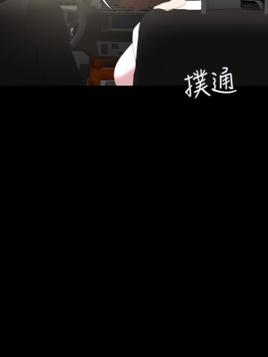 與岳母同屋 1-67話 [完結][無水印]_26_15