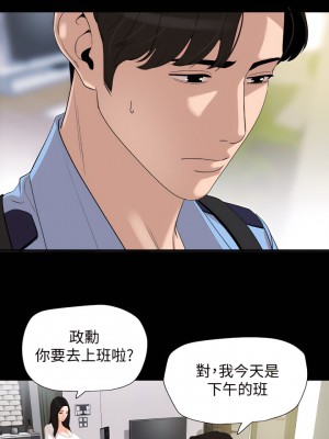 與岳母同屋 1-67話 [完結][無水印]_18_03