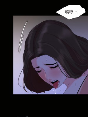 與岳母同屋 1-67話 [完結][無水印]_28_05