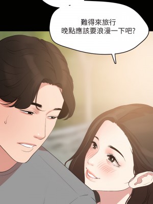 與岳母同屋 1-67話 [完結][無水印]_26_20