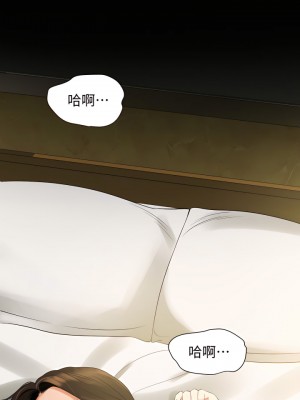 與岳母同屋 1-67話 [完結][無水印]_50_16