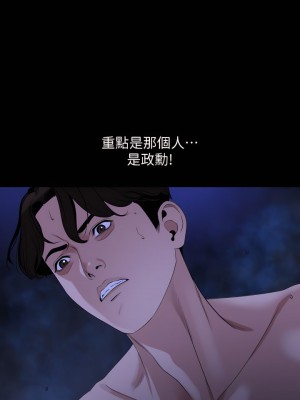 與岳母同屋 1-67話 [完結][無水印]_17_17