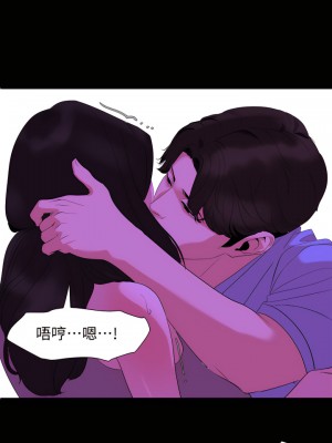 與岳母同屋 1-67話 [完結][無水印]_23_04