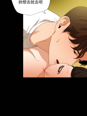 與岳母同屋 1-67話 [完結][無水印]_51_13