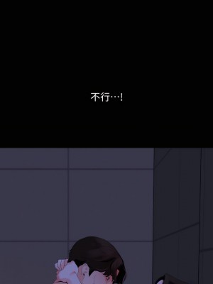 與岳母同屋 1-67話 [完結][無水印]_30_04