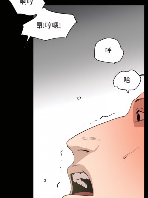 與岳母同屋 1-67話 [完結][無水印]_13_11