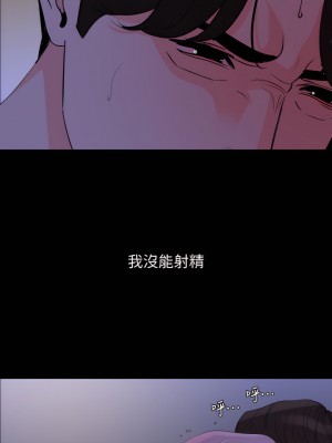 與岳母同屋 1-67話 [完結][無水印]_28_10