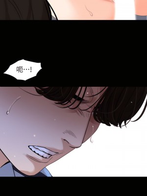 與岳母同屋 1-67話 [完結][無水印]_14_13