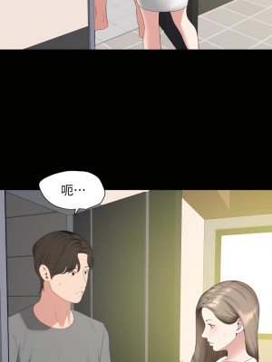 與岳母同屋 1-67話 [完結][無水印]_67_27