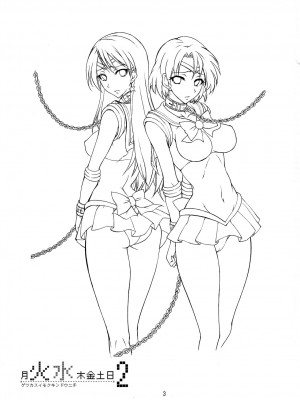 [真面目屋 (isao)] 月火水木金土日1~11+フルカラー1~3 (セーラームーン)_026