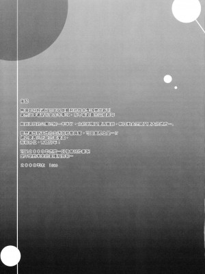 [真面目屋 (isao)] 月火水木金土日1~11+フルカラー1~3 (セーラームーン)_044