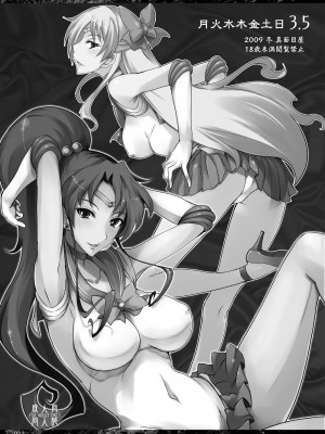 [真面目屋 (isao)] 月火水木金土日1~11+フルカラー1~3 (セーラームーン)_069