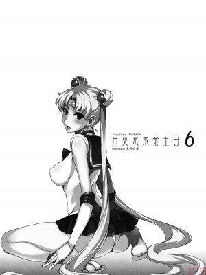 [真面目屋 (isao)] 月火水木金土日1~11+フルカラー1~3 (セーラームーン)_164