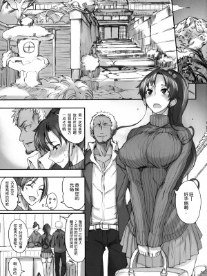 [真面目屋 (isao)] 月火水木金土日1~11+フルカラー1~3 (セーラームーン)_170