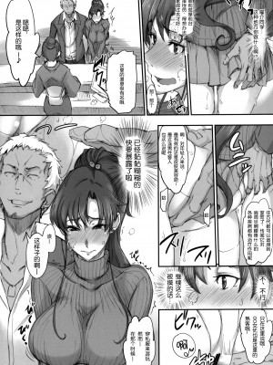 [真面目屋 (isao)] 月火水木金土日1~11+フルカラー1~3 (セーラームーン)_172