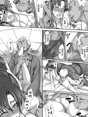 [真面目屋 (isao)] 月火水木金土日1~11+フルカラー1~3 (セーラームーン)_188