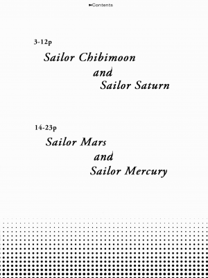[真面目屋 (isao)] 月火水木金土日1~11+フルカラー1~3 (セーラームーン)_204
