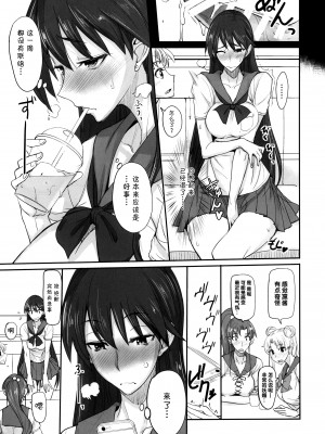 [真面目屋 (isao)] 月火水木金土日1~11+フルカラー1~3 (セーラームーン)_245