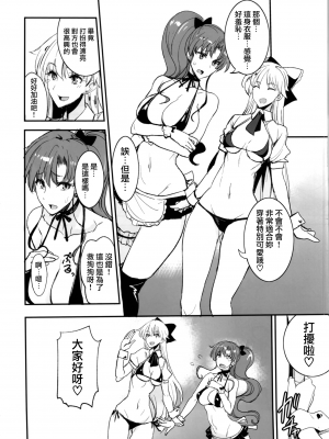 [真面目屋 (isao)] 月火水木金土日1~11+フルカラー1~3 (セーラームーン)_285