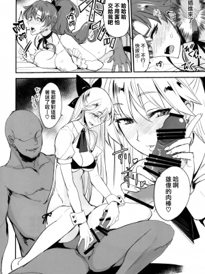 [真面目屋 (isao)] 月火水木金土日1~11+フルカラー1~3 (セーラームーン)_291