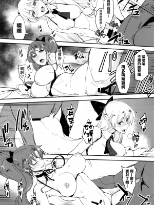 [真面目屋 (isao)] 月火水木金土日1~11+フルカラー1~3 (セーラームーン)_295