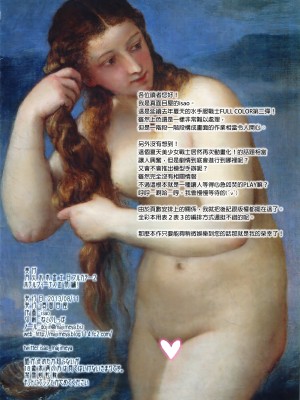 [真面目屋 (isao)] 月火水木金土日1~11+フルカラー1~3 (セーラームーン)_336