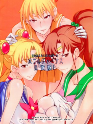 [真面目屋 (isao)] 月火水木金土日1~11+フルカラー1~3 (セーラームーン)_354