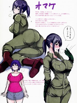 [真面目屋 (isao)] 月火水木金土日1~11+フルカラー1~3 (セーラームーン)_372