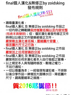 [真面目屋 (isao)] 月火水木金土日1~11+フルカラー1~3 (セーラームーン)_999