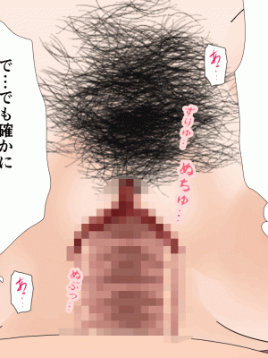 [サークルENZIN] 催眠浮気研究部 第十話_0783