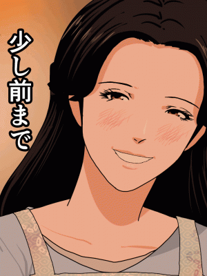 [サークルENZIN] 催眠浮気研究部 第十話_0546