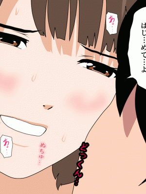 [サークルENZIN] 催眠浮気研究部 第十話_0204