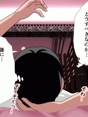 [サークルENZIN] 催眠浮気研究部 第十話_0952