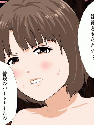 [サークルENZIN] 催眠浮気研究部 第十話_0271