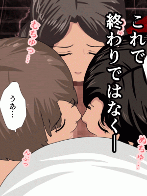 [サークルENZIN] 催眠浮気研究部 第十話_0325