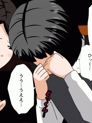 [サークルENZIN] 催眠浮気研究部 第十話_0895