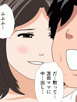 [サークルENZIN] 催眠浮気研究部 第十話_0781