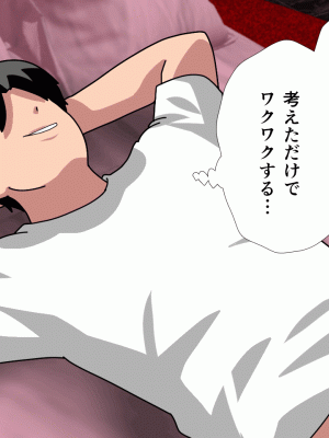 [サークルENZIN] 催眠浮気研究部 第十話_0939