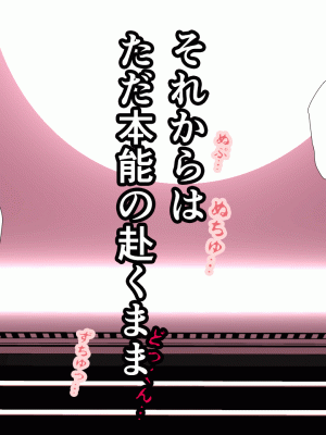 [サークルENZIN] 催眠浮気研究部 第十話_0595