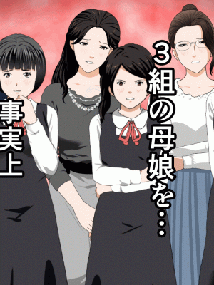 [サークルENZIN] 催眠浮気研究部 第十話_0943