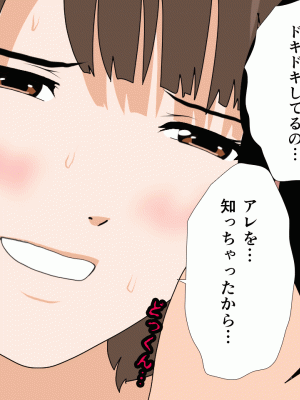 [サークルENZIN] 催眠浮気研究部 第十話_0222