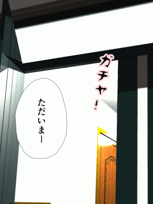 [サークルENZIN] 催眠浮気研究部 第十話_0994