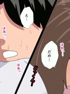 [サークルENZIN] 催眠浮気研究部 第十話_0077