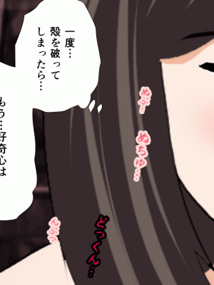 [サークルENZIN] 催眠浮気研究部 第十話_0367