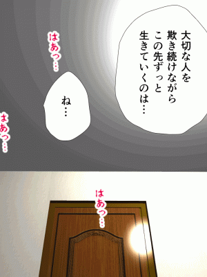 [サークルENZIN] 催眠浮気研究部 第十話_0987