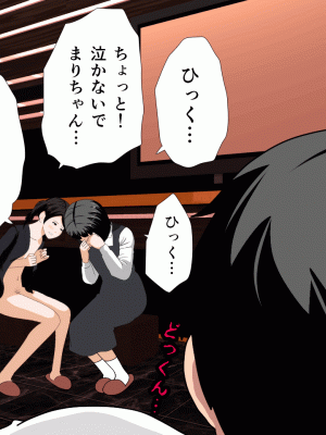 [サークルENZIN] 催眠浮気研究部 第十話_0894