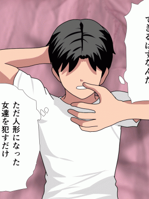 [サークルENZIN] 催眠浮気研究部 第十話_0946